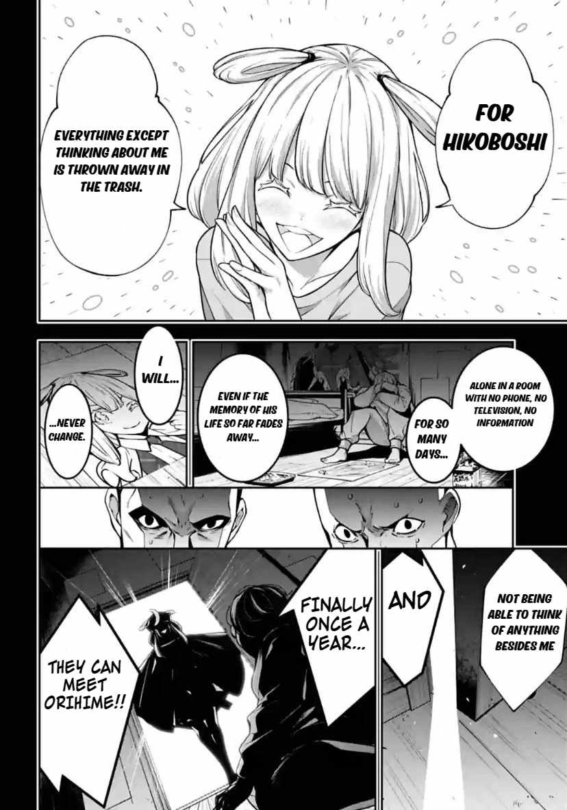 Majo Taisen: 32-nin no Isai no Majo wa Koroshiau [ALL CHAPTERS] Chapter 33 12